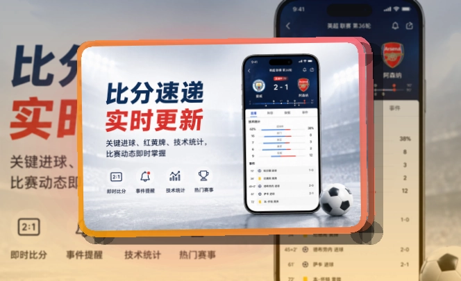 满冠体育APP访问与网页版服务展示图
