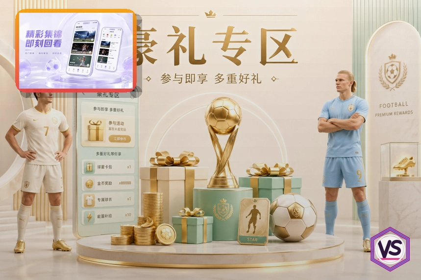 满冠体育世界杯买球专题展示图